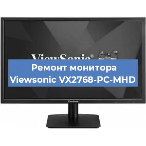 Замена шлейфа на мониторе Viewsonic VX2768-PC-MHD в Краснодаре
